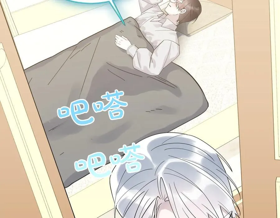 第85话 别丢下我 第182页