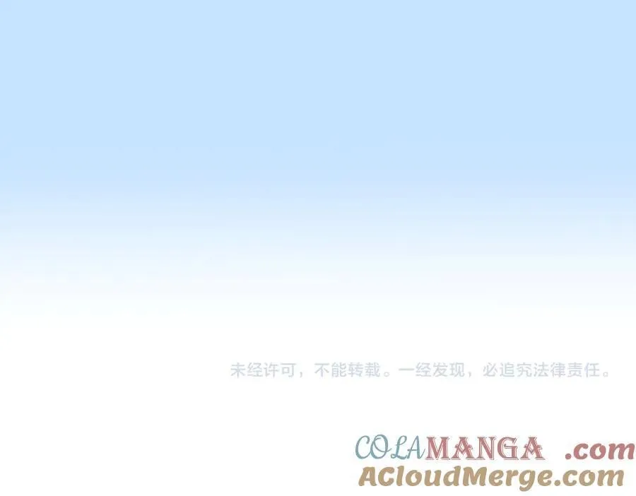 第85话 别丢下我 第185页