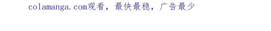 第85话 别丢下我 第186页