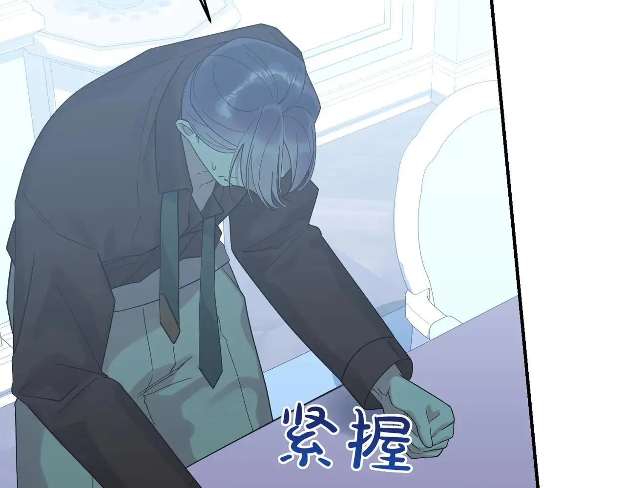 第86话 细细道来 第36页
