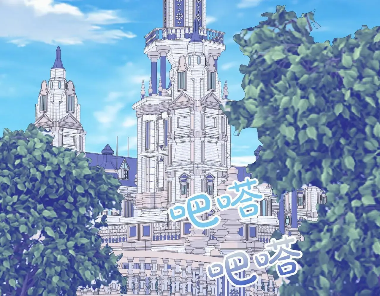 第86话 细细道来 第52页