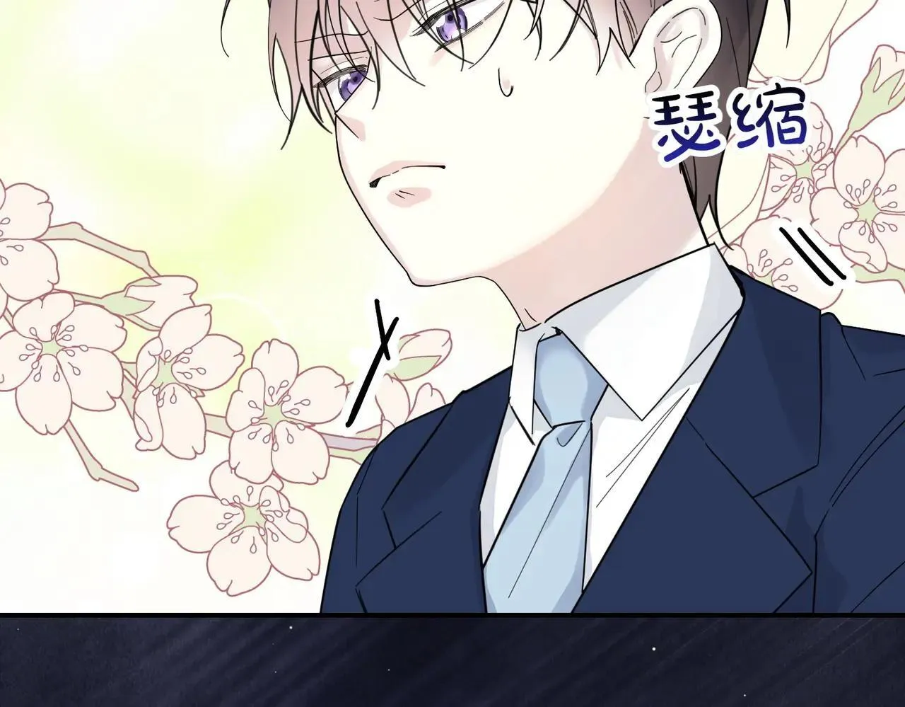 第86话 细细道来 第63页