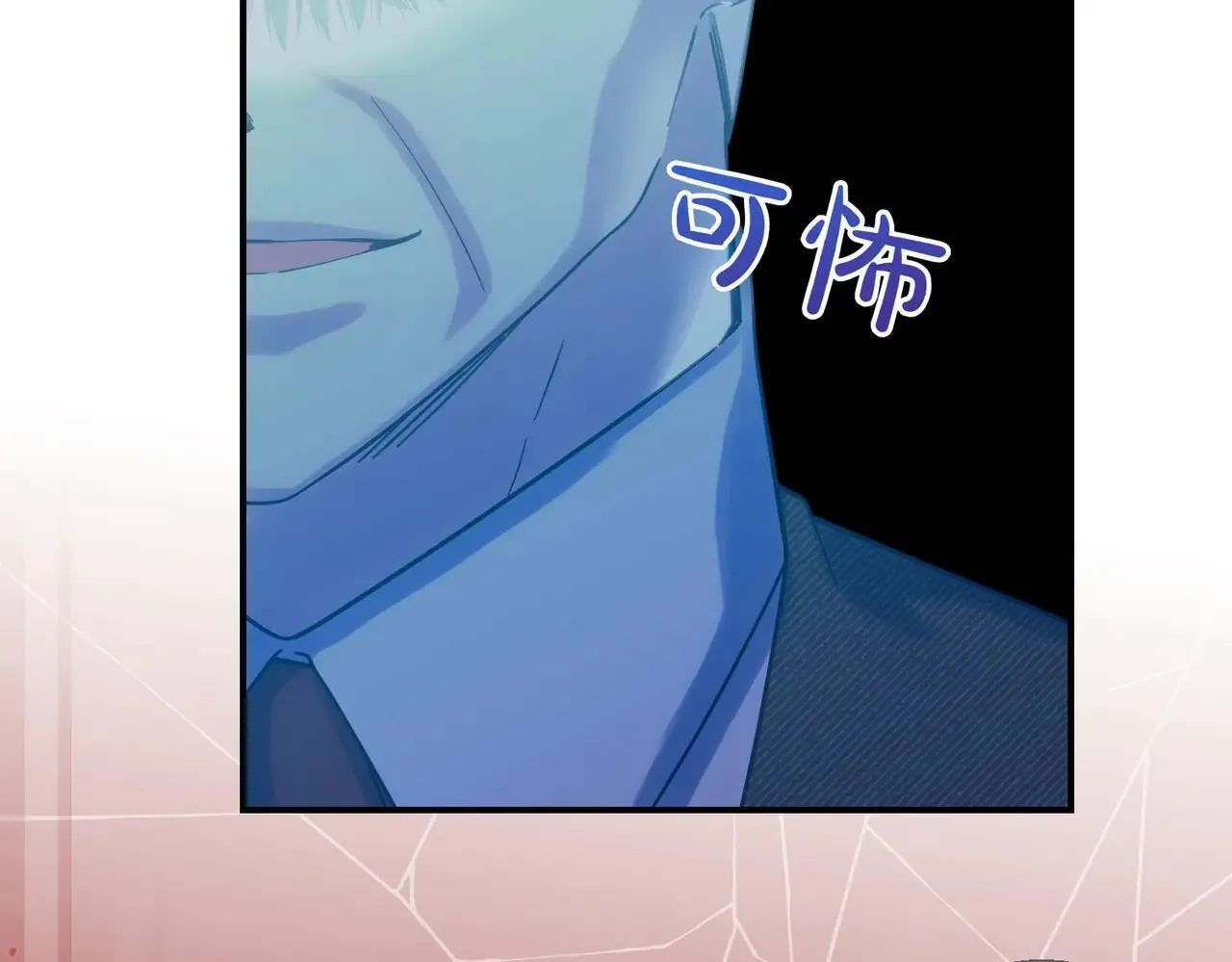 第86话 细细道来 第76页