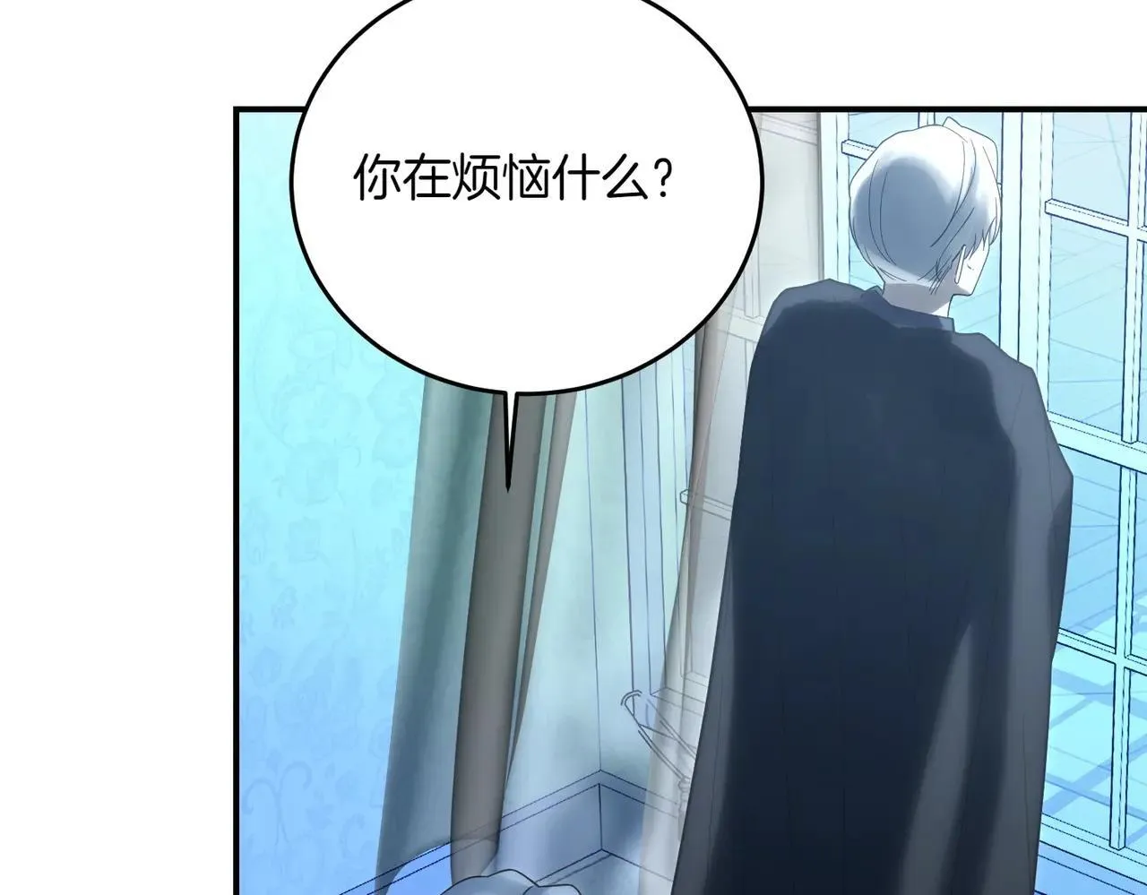 第86话 细细道来 第82页