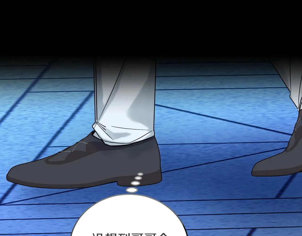 第86话 细细道来 第104页