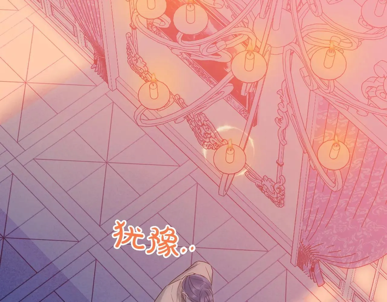 第86话 细细道来 第106页