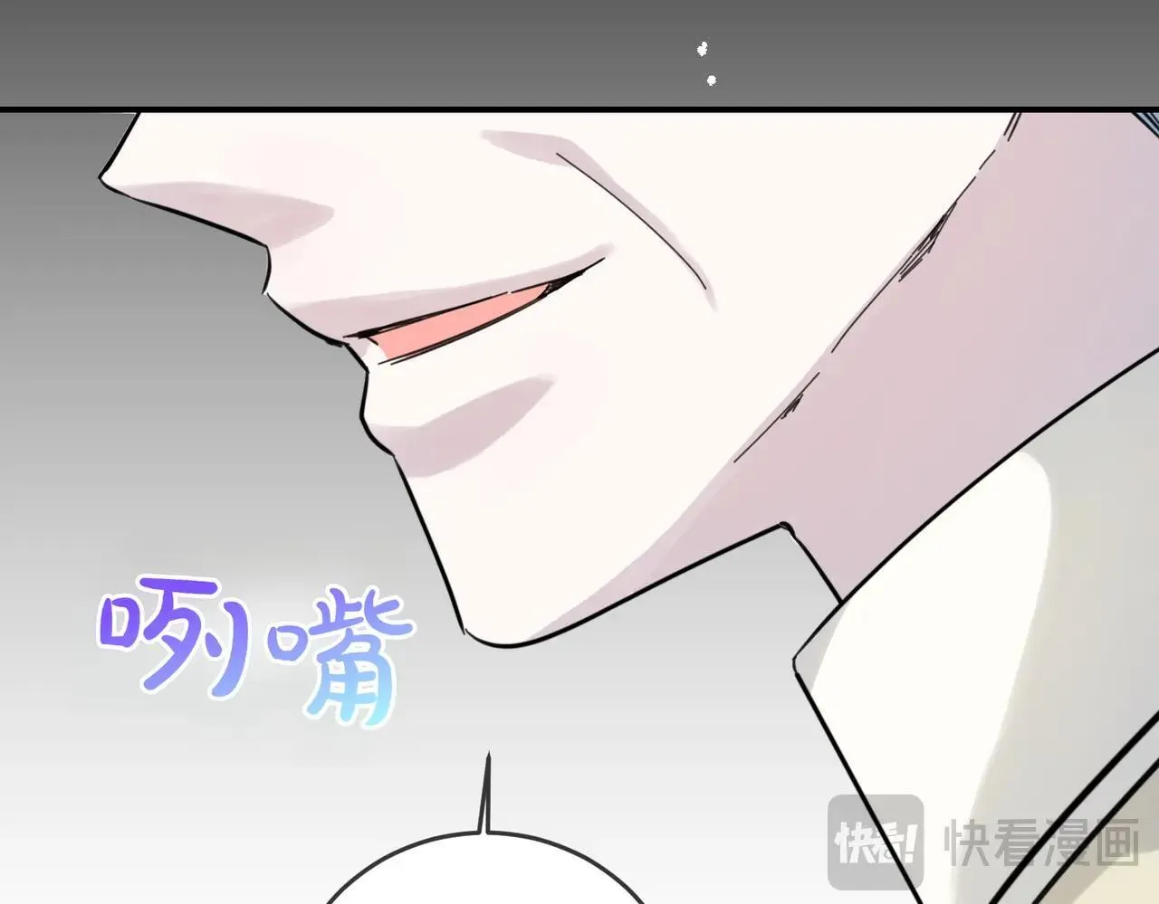 第86话 细细道来 第115页