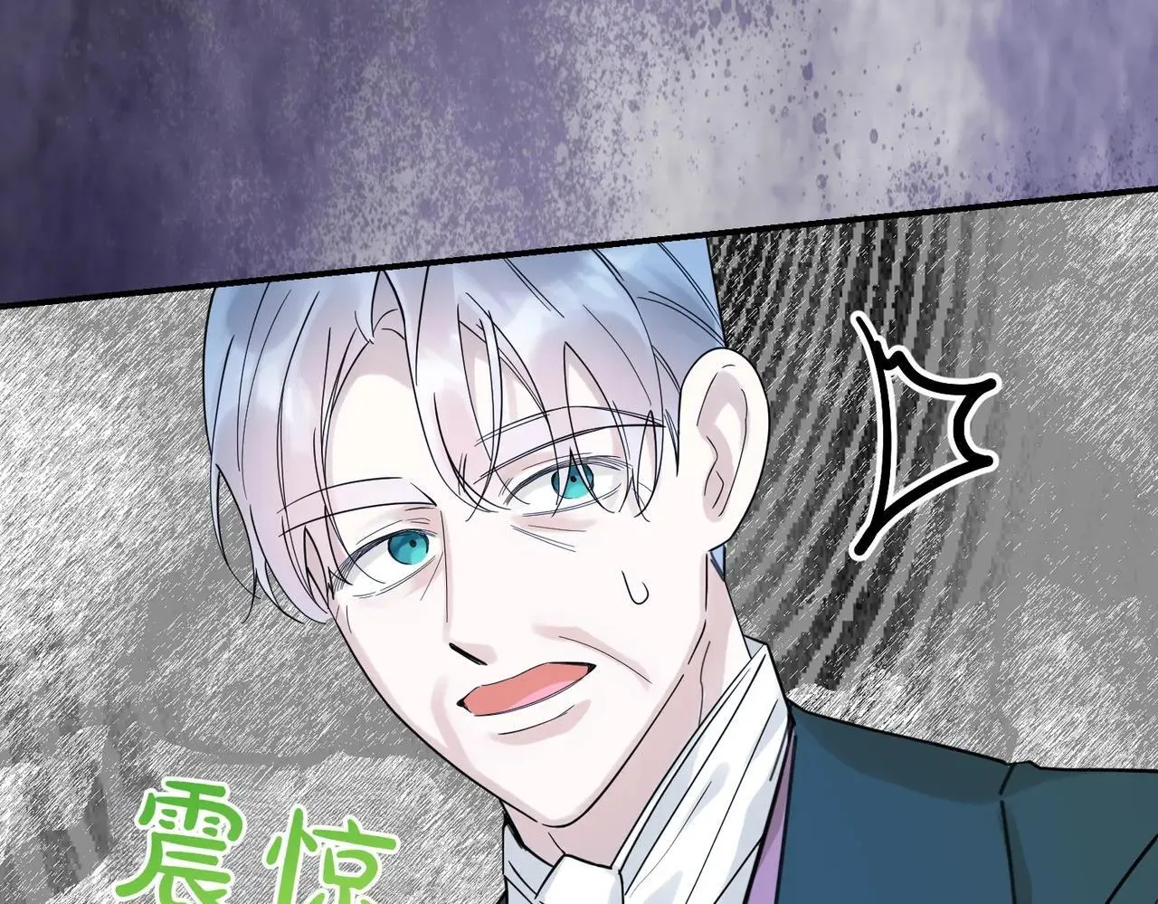 第86话 细细道来 第129页
