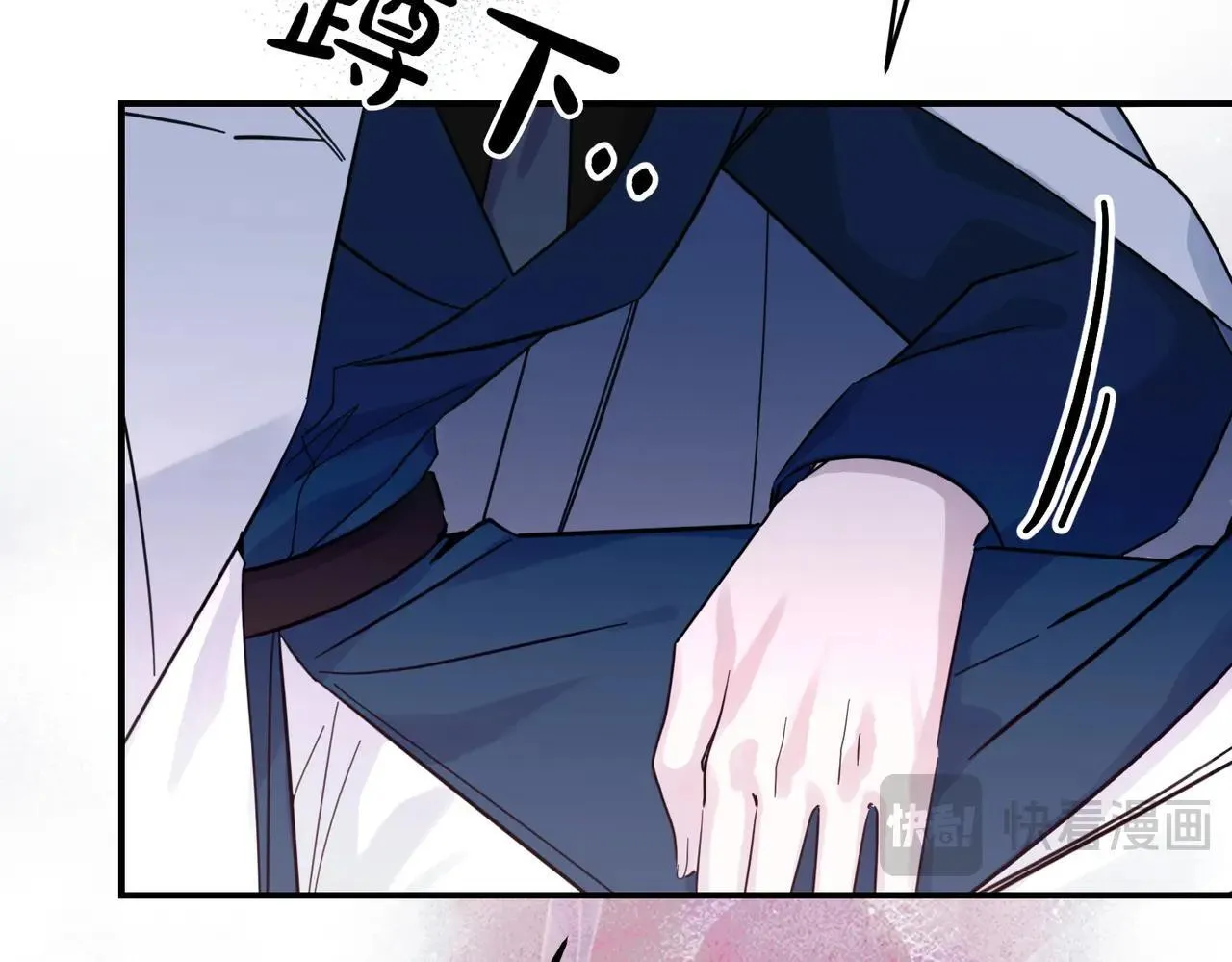 第86话 细细道来 第141页