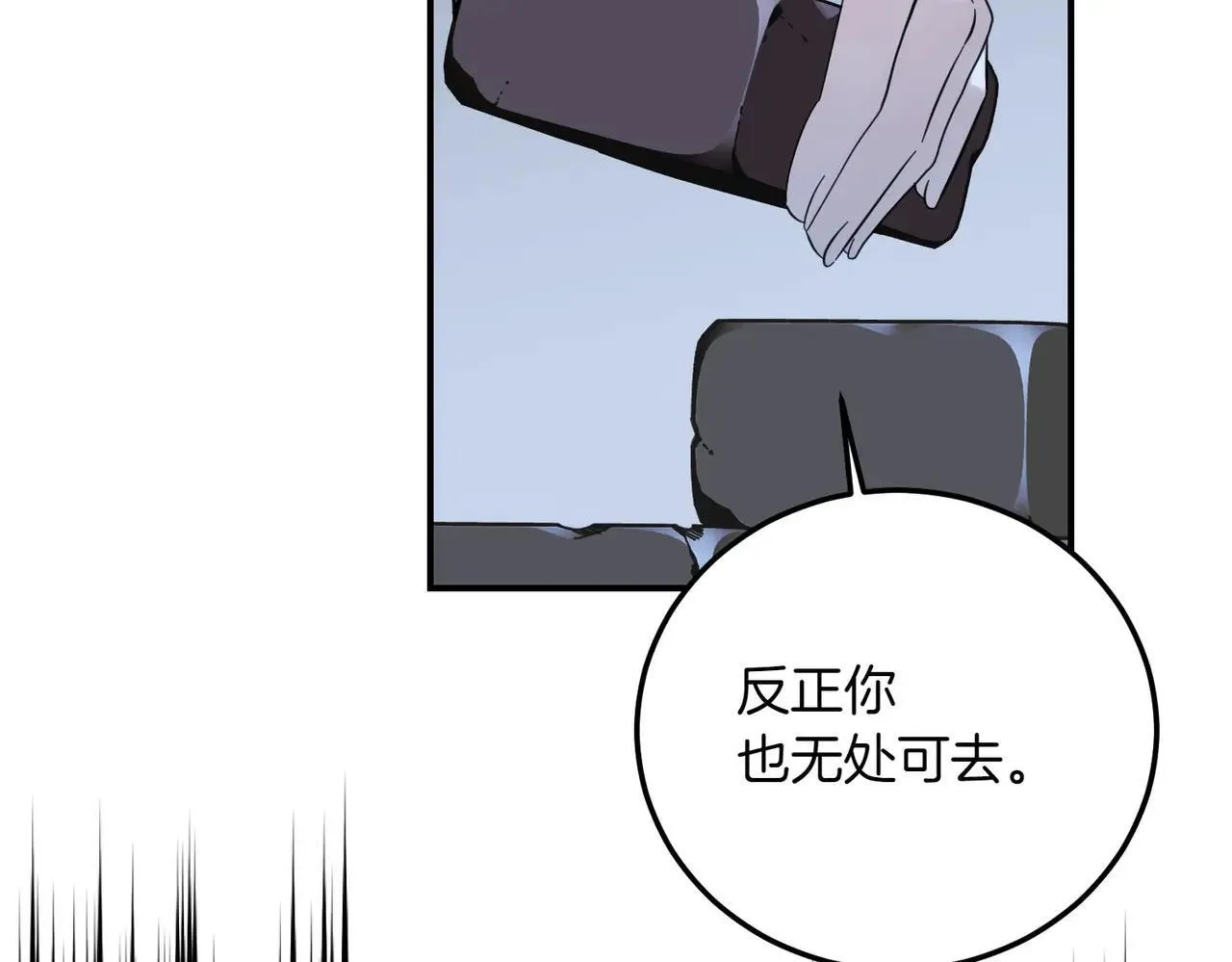 第86话 细细道来 第159页