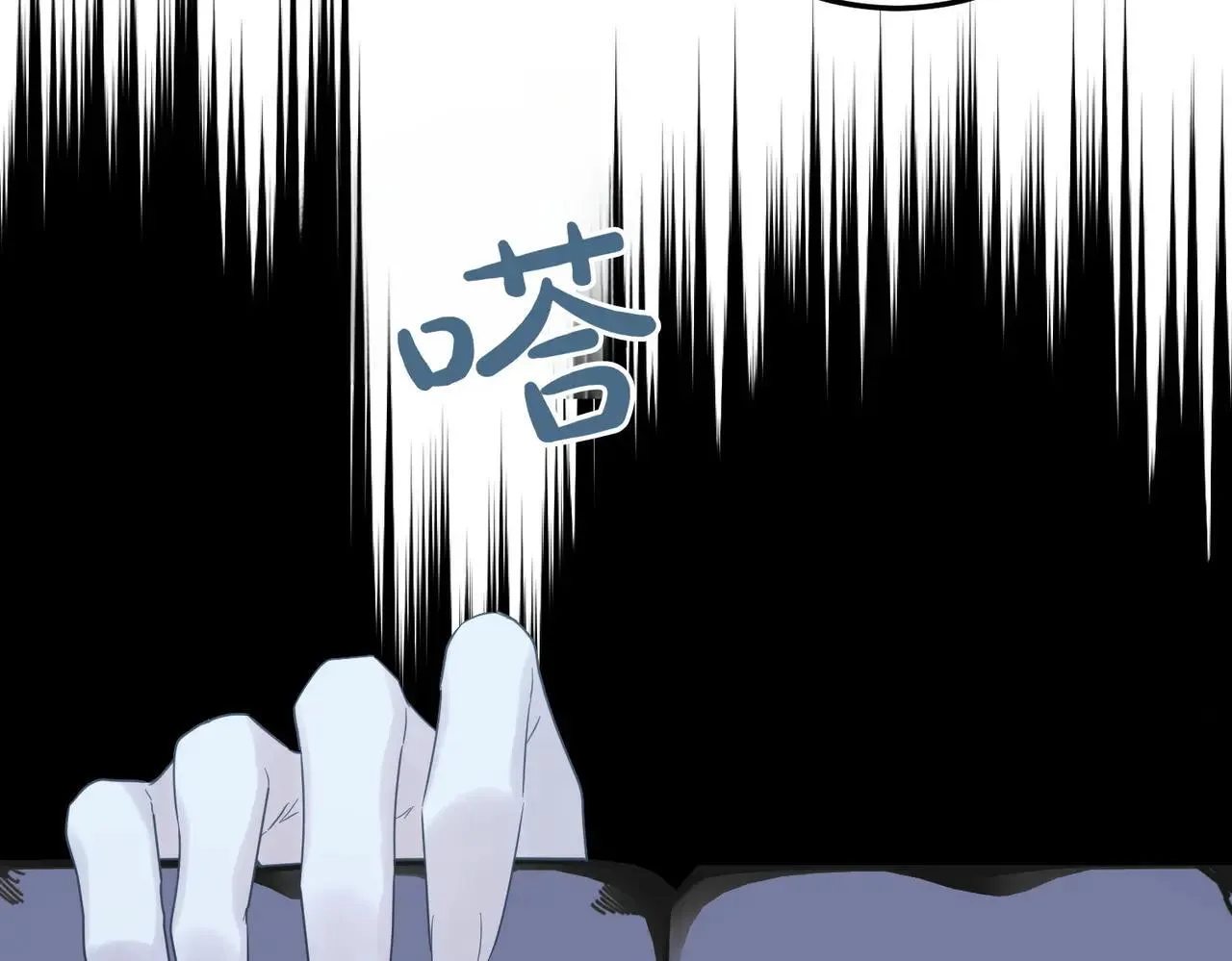 第86话 细细道来 第160页