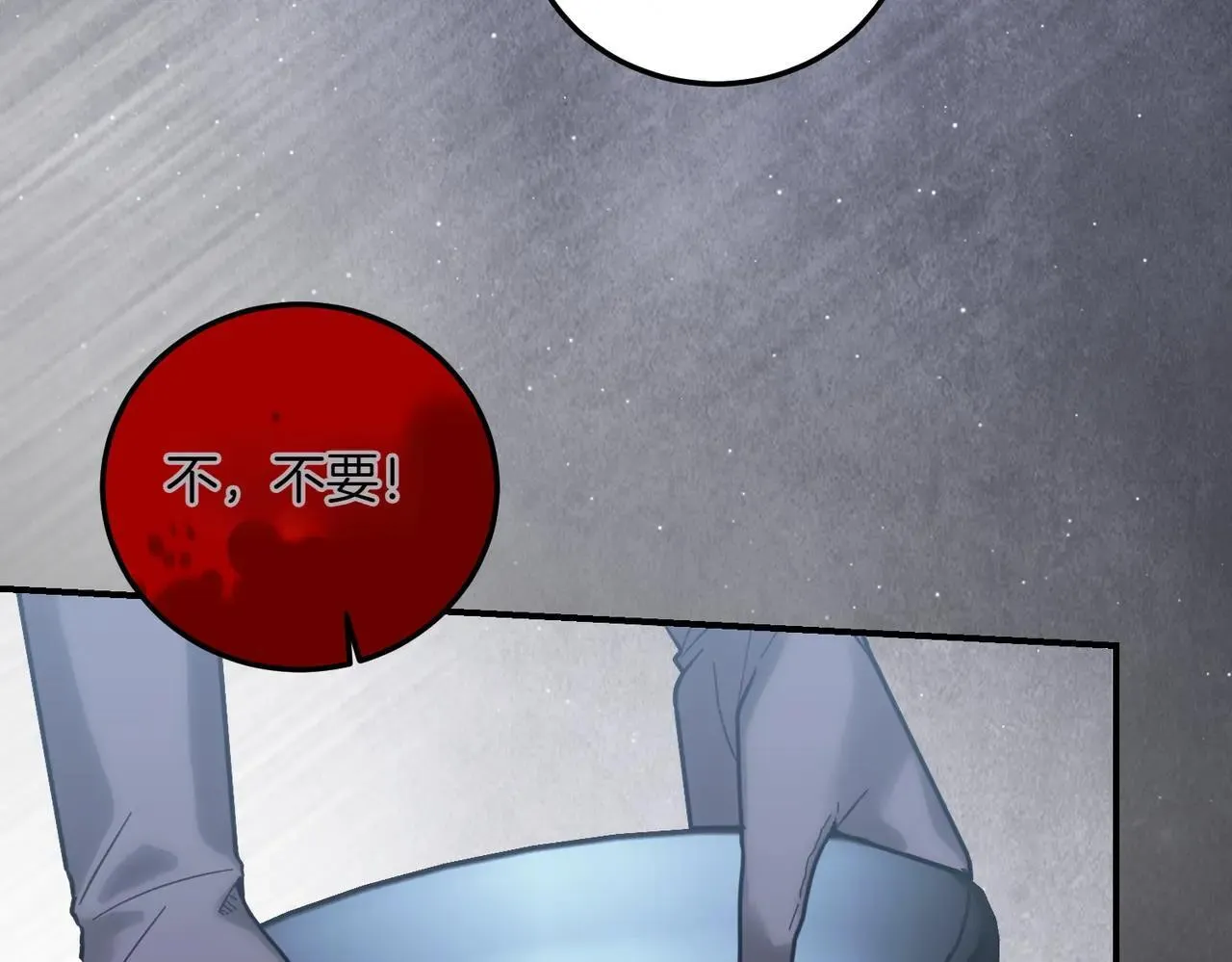 第86话 细细道来 第165页