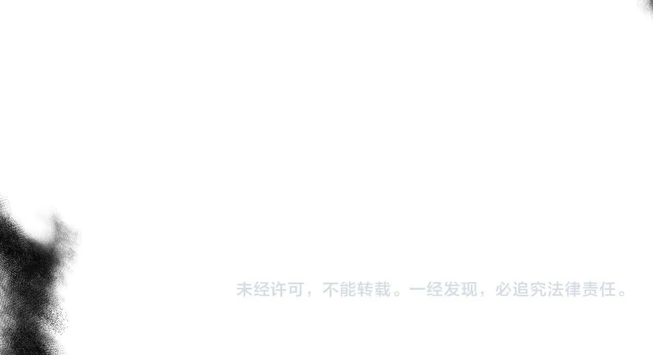 第86话 细细道来 第177页