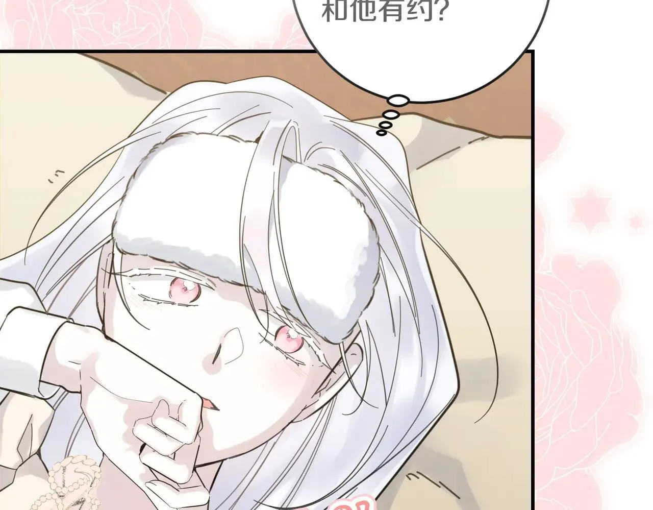 第87话 解释 第15页