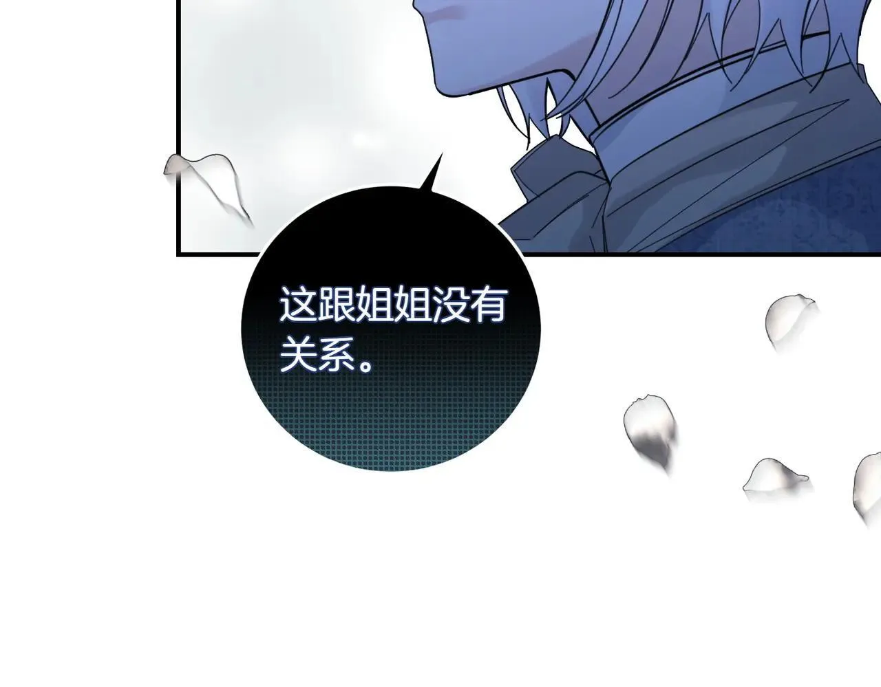 第87话 解释 第18页