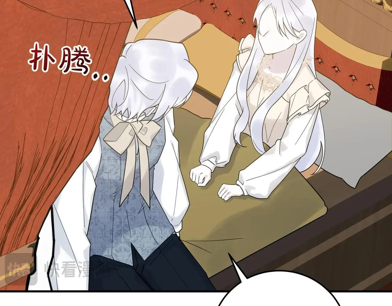 第87话 解释 第35页