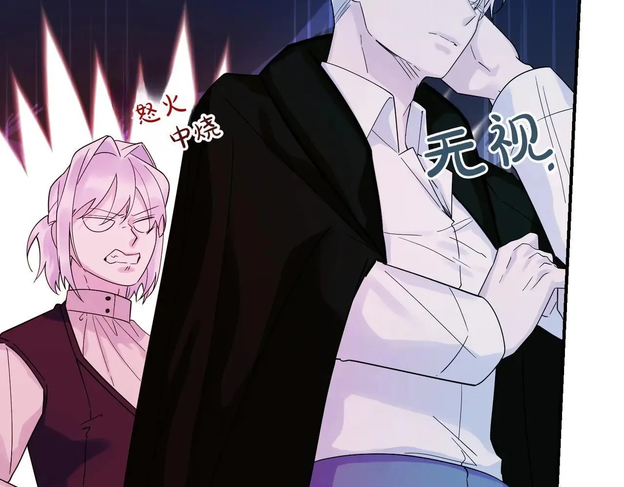 第87话 解释 第40页