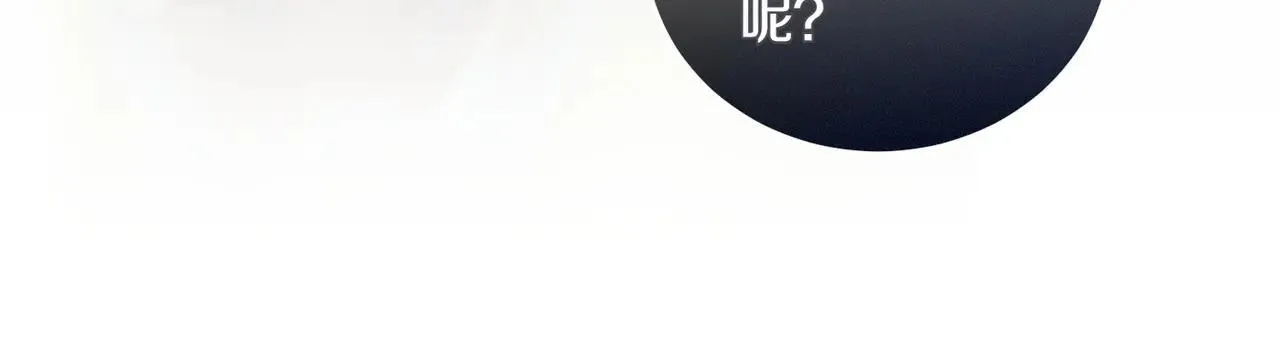 第87话 解释 第46页