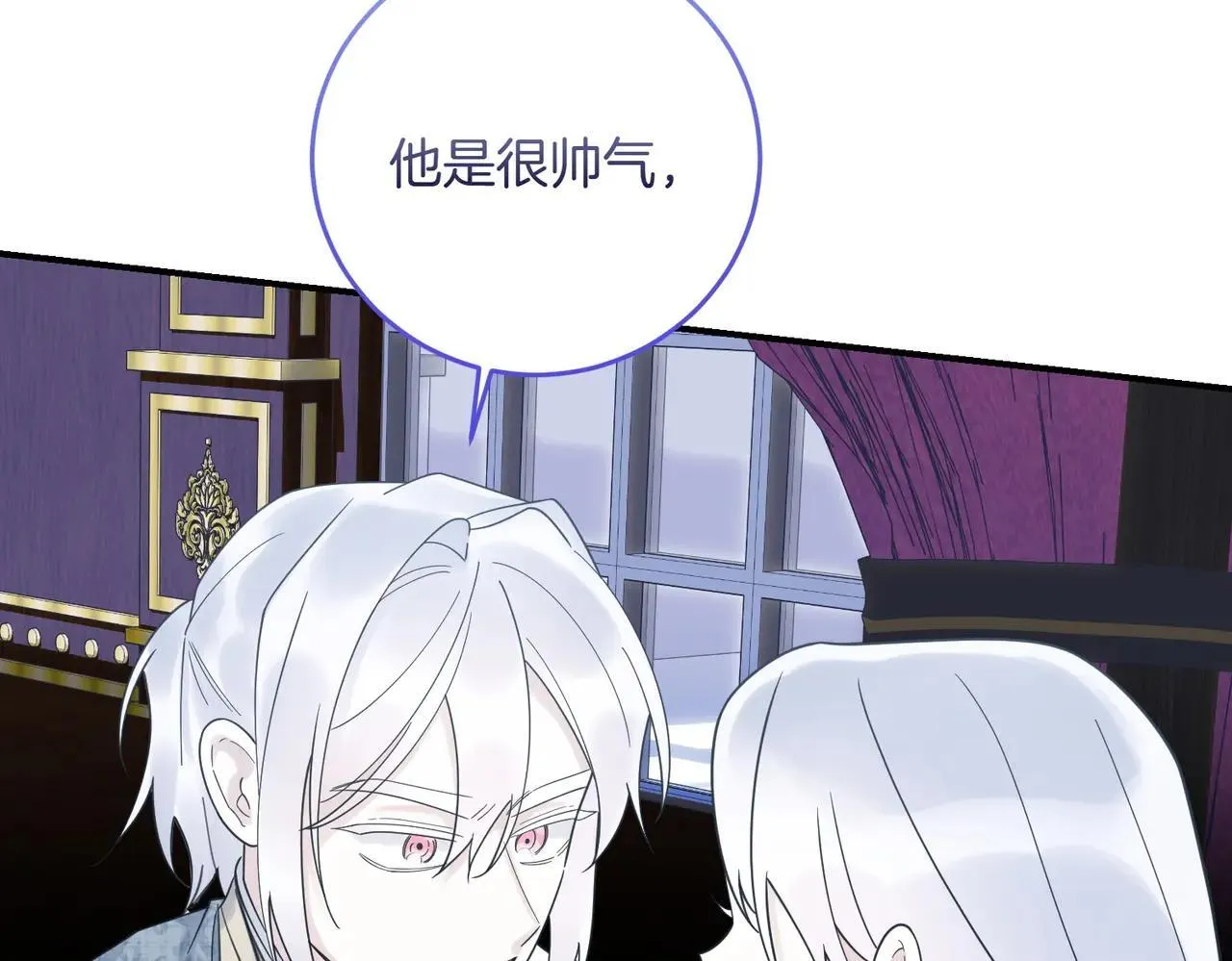 第87话 解释 第49页