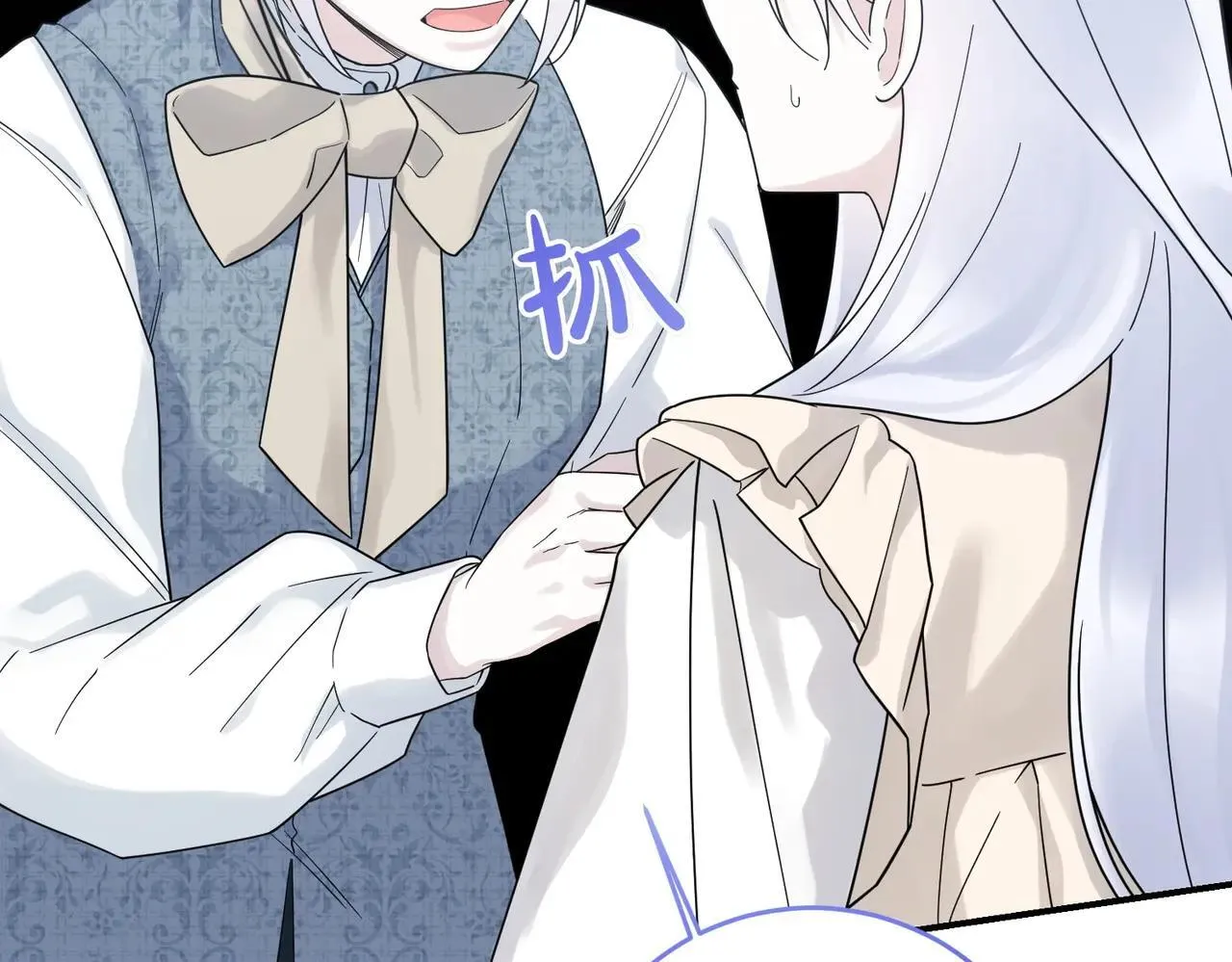 第87话 解释 第50页