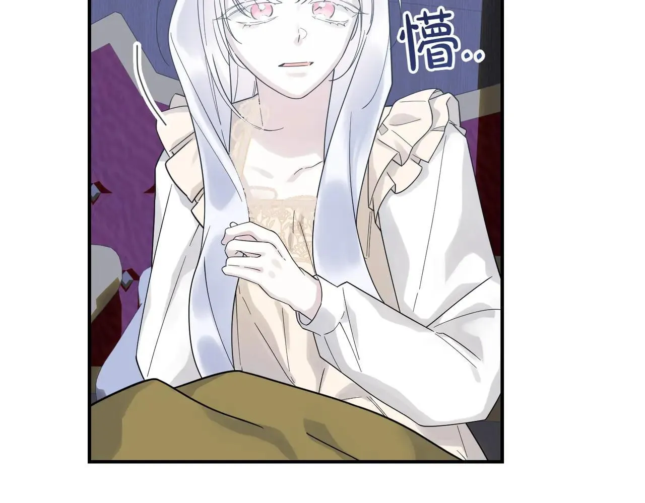 第87话 解释 第59页