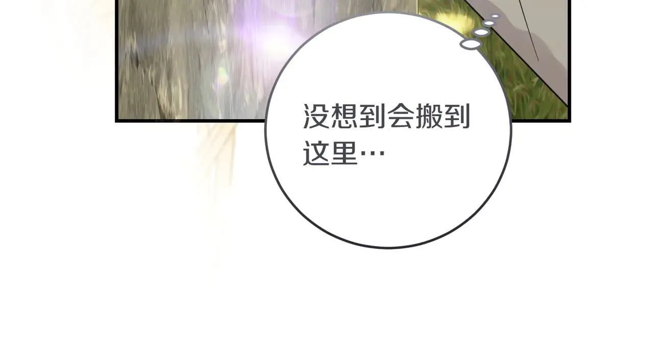 第87话 解释 第66页