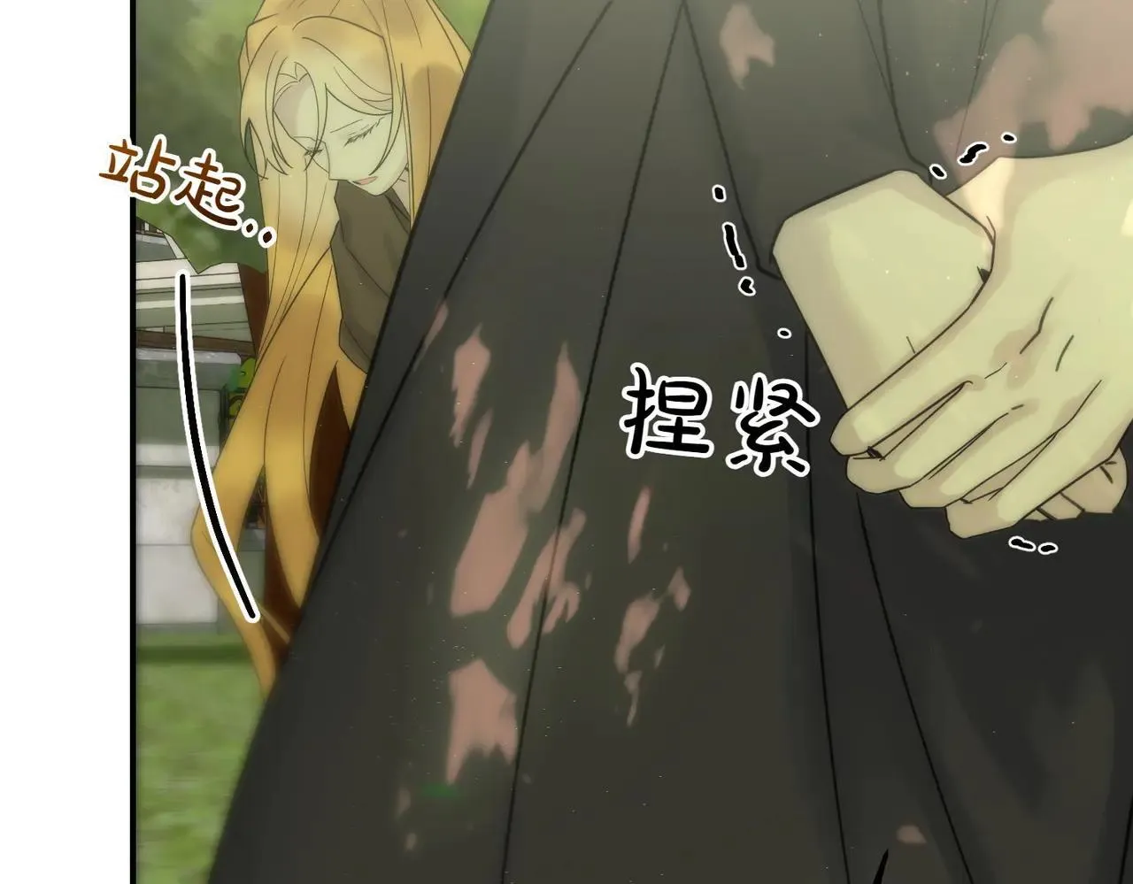 第87话 解释 第78页