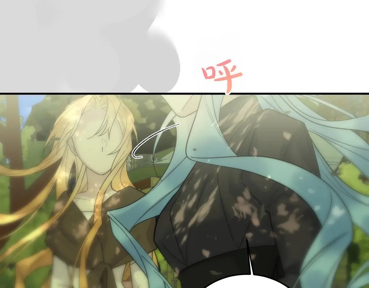第87话 解释 第84页