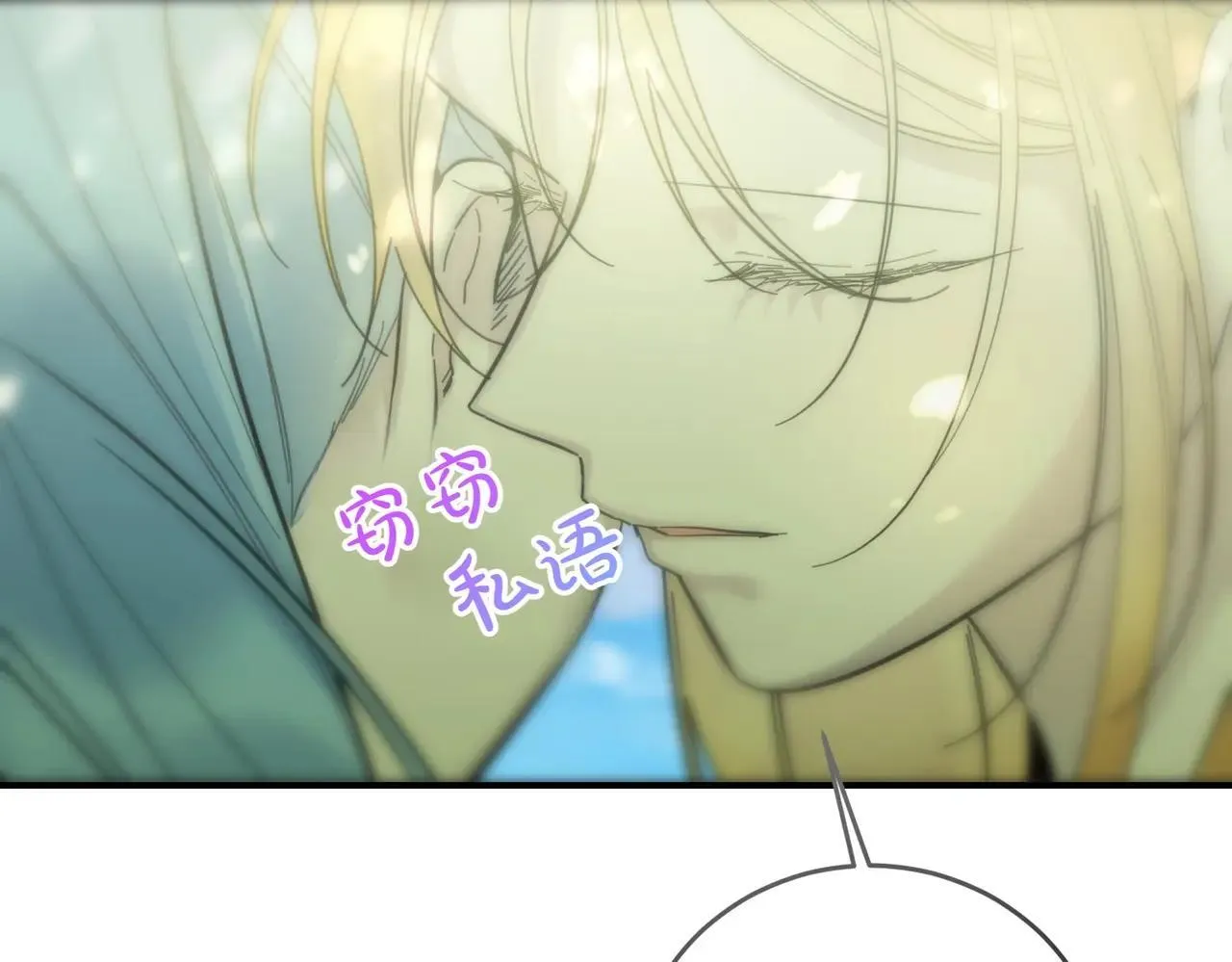 第87话 解释 第108页