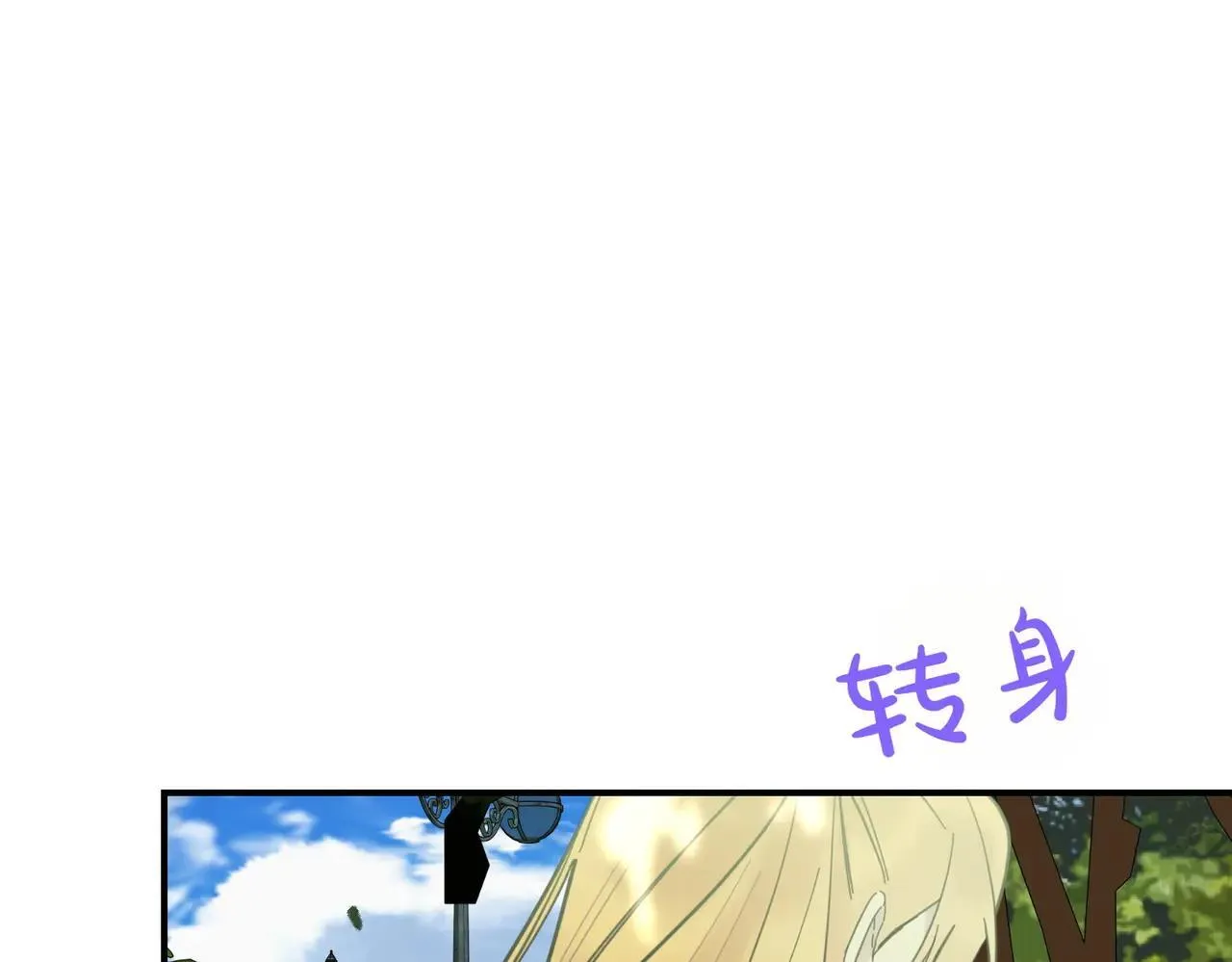 第87话 解释 第115页