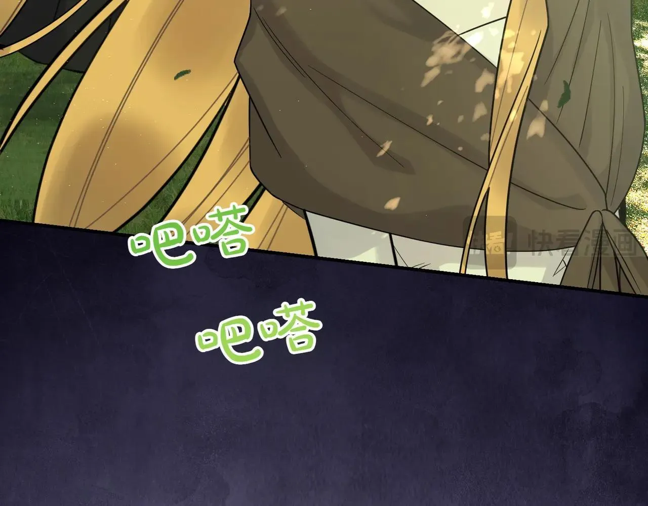 第87话 解释 第119页