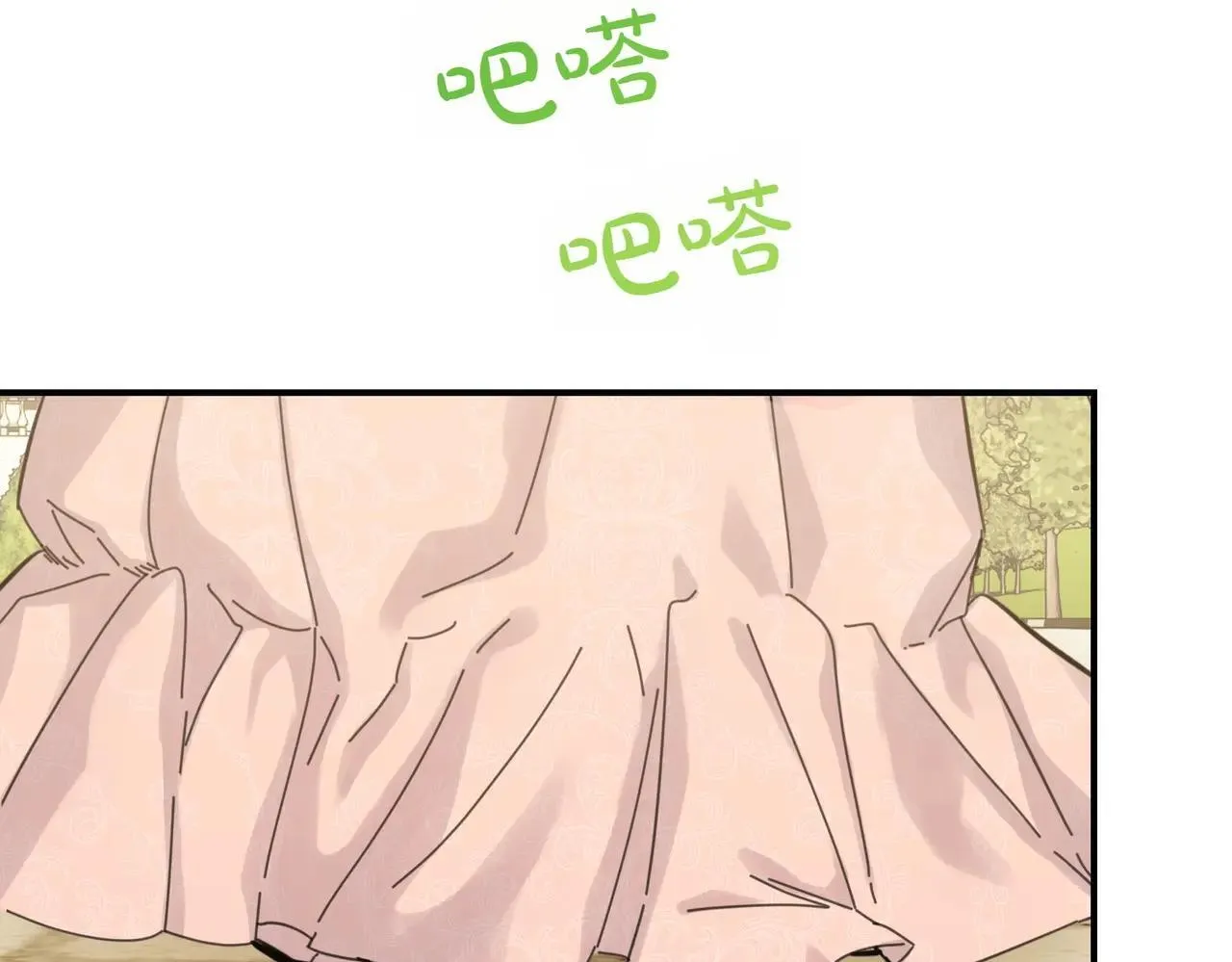 第87话 解释 第122页