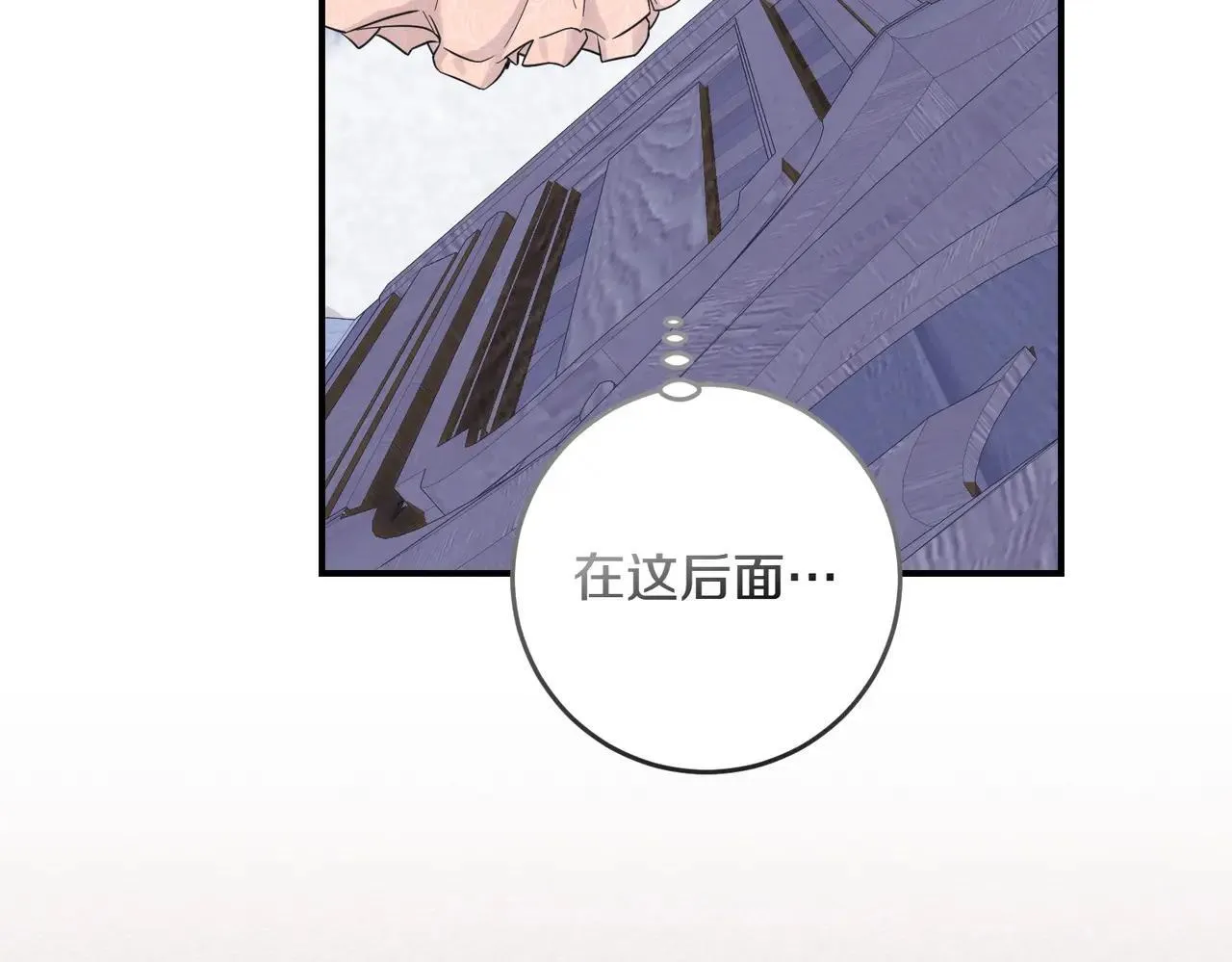 第87话 解释 第125页
