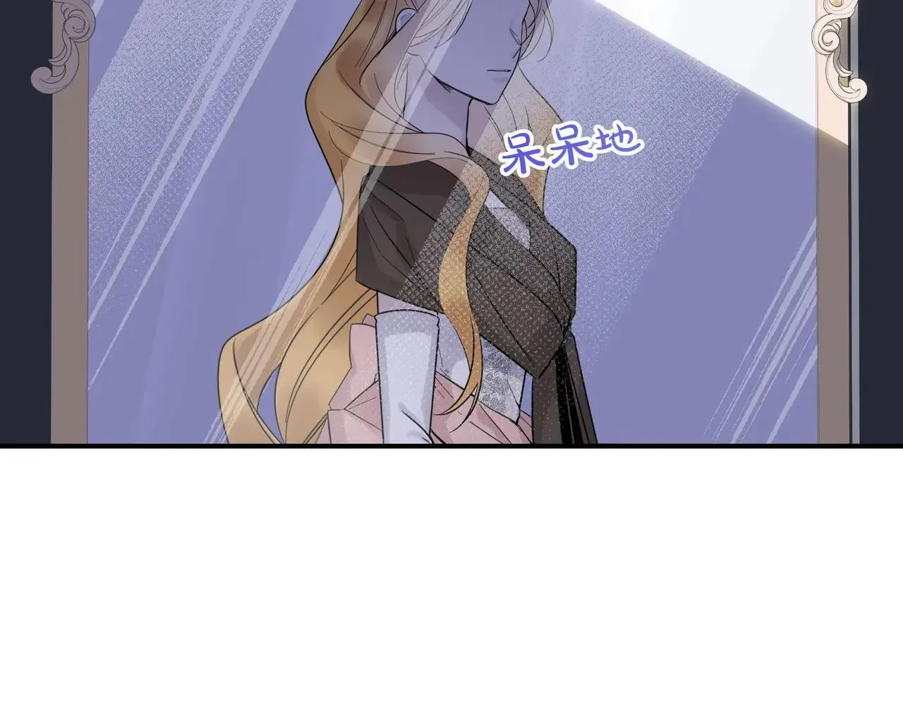 第87话 解释 第136页
