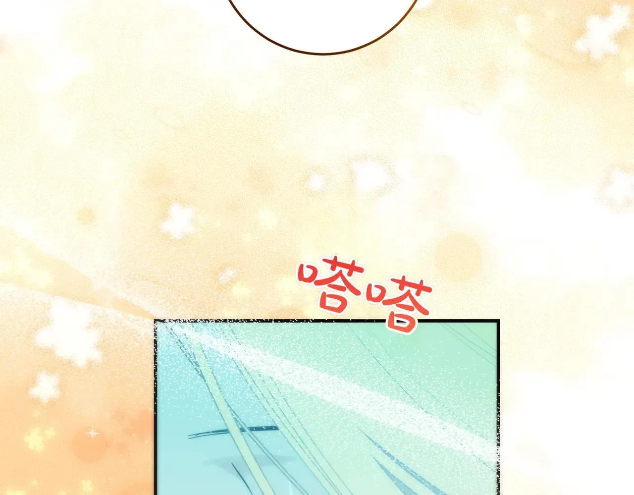 第87话 解释 第142页