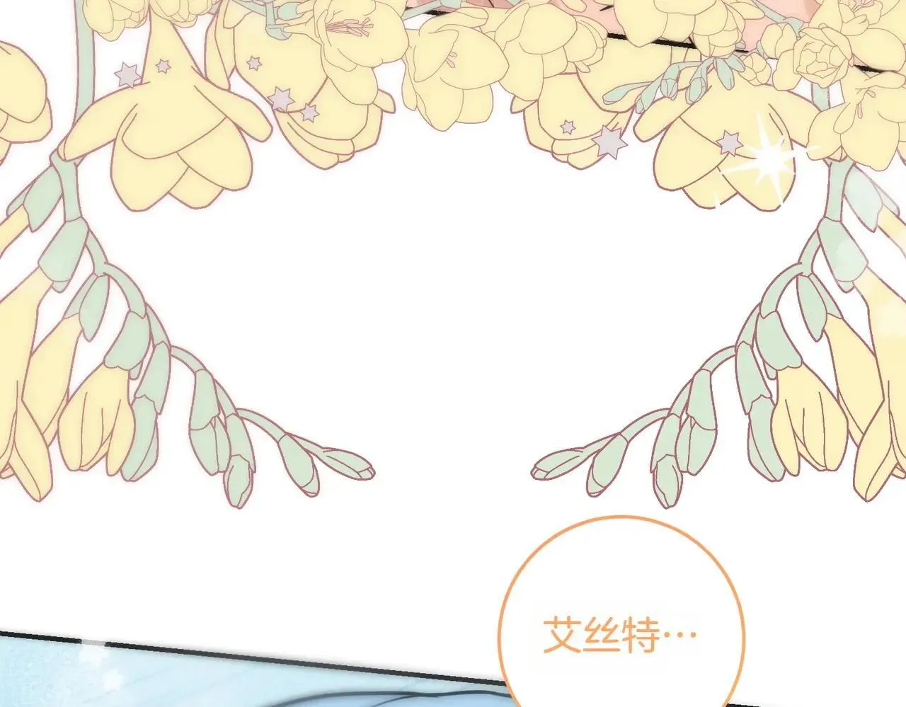 第87话 解释 第149页