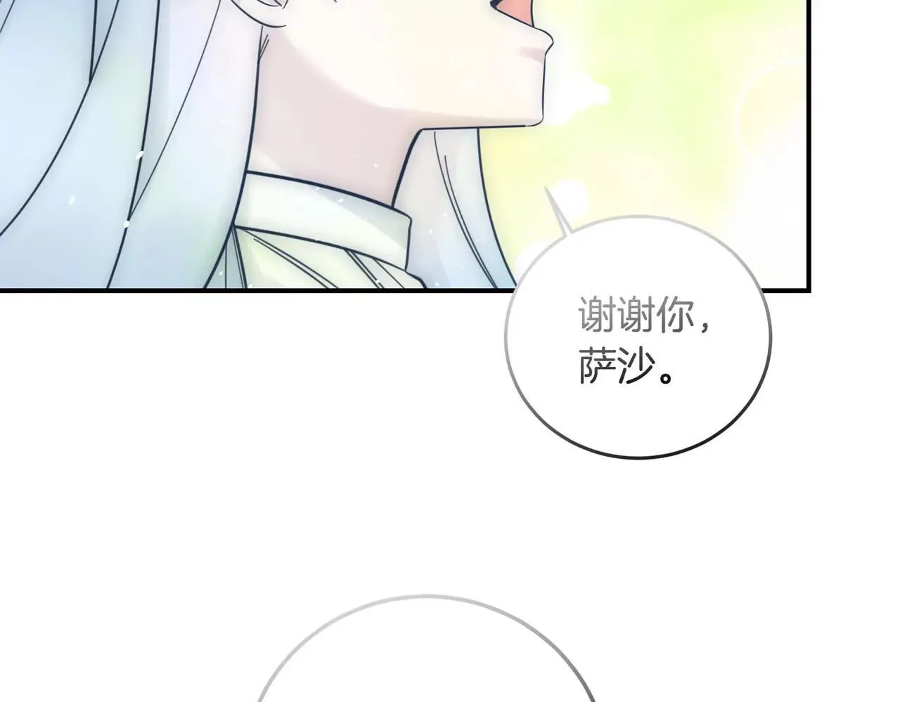 第87话 解释 第154页