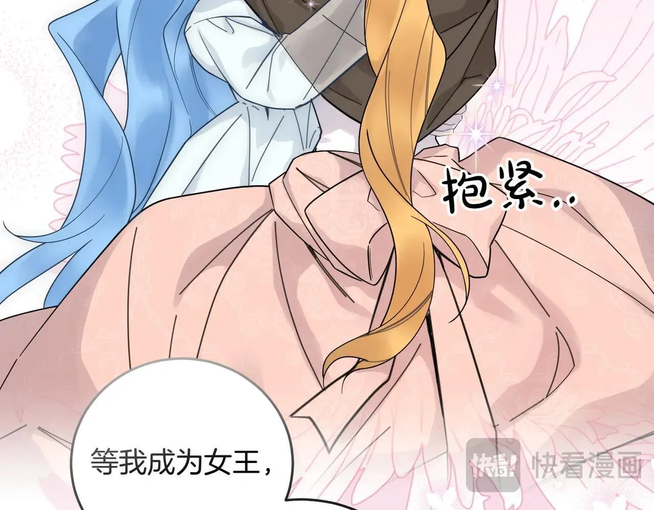 第87话 解释 第162页