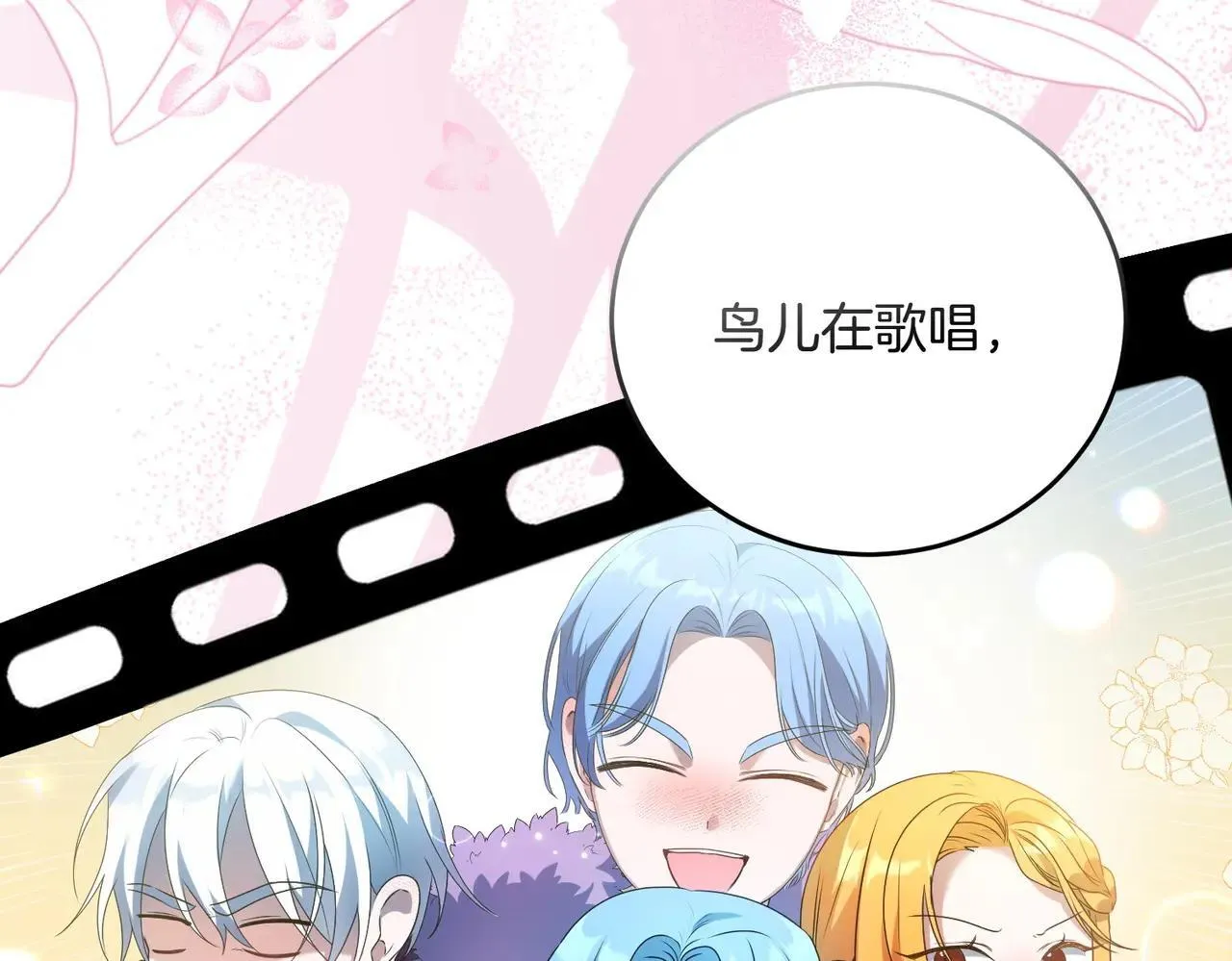 第87话 解释 第164页