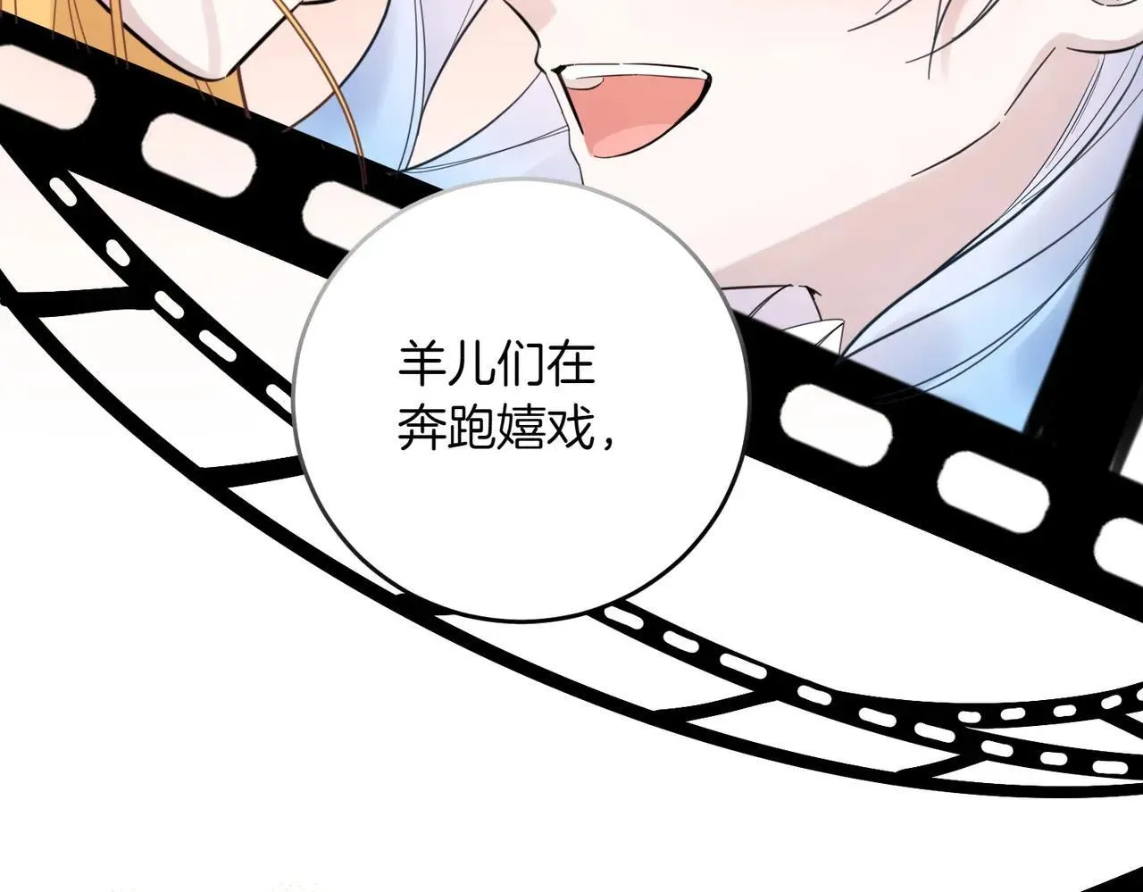 第87话 解释 第167页