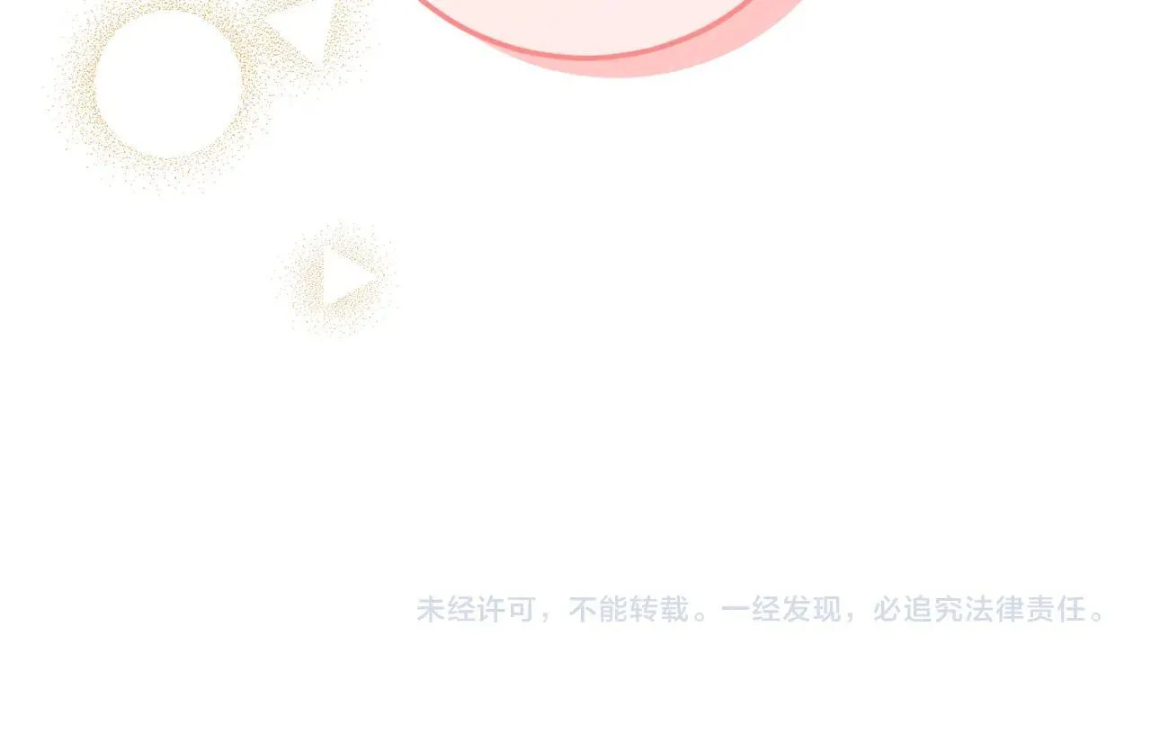第87话 解释 第172页