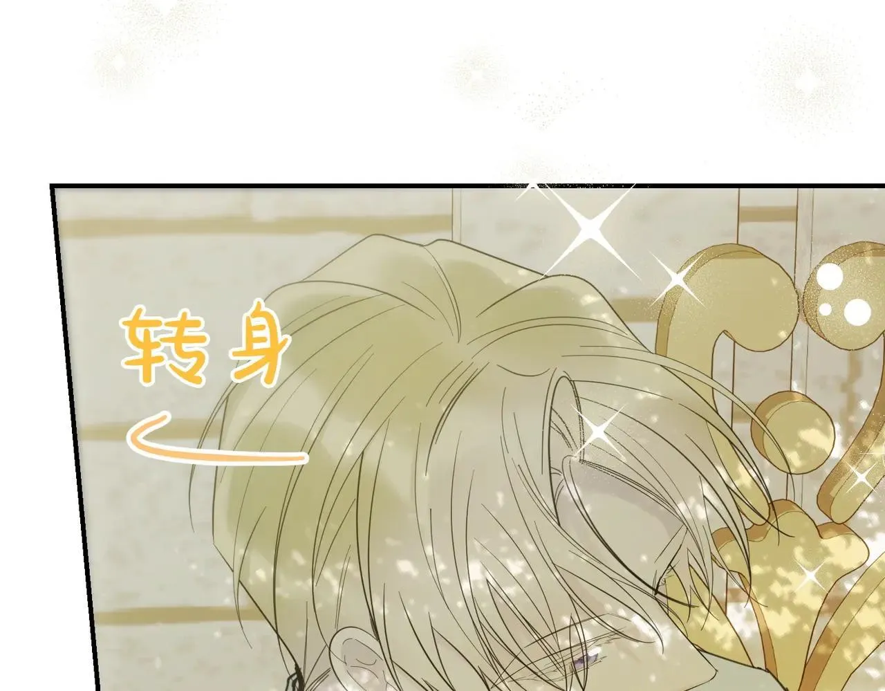 完结篇 尘埃落定 第22页