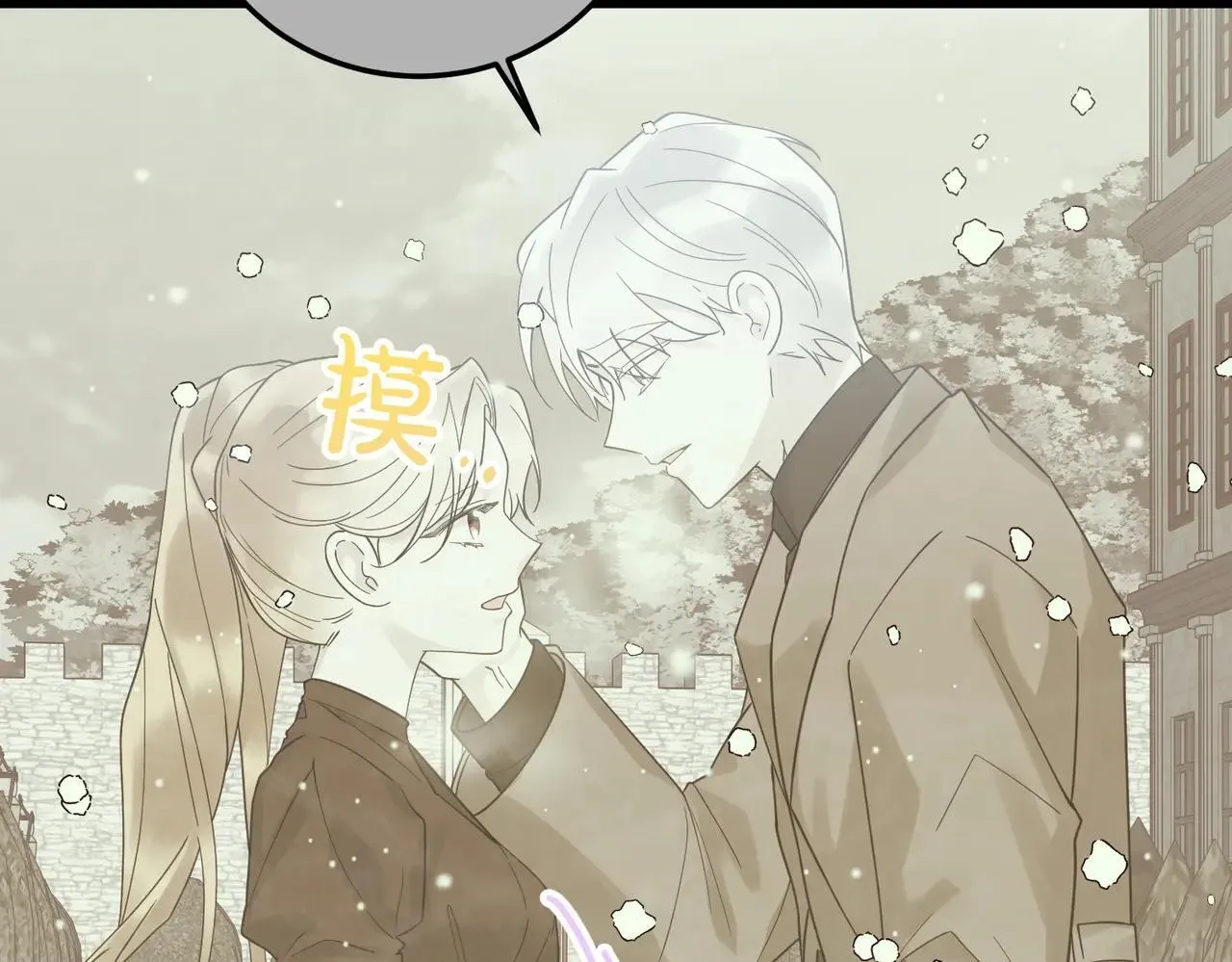 完结篇 尘埃落定 第94页