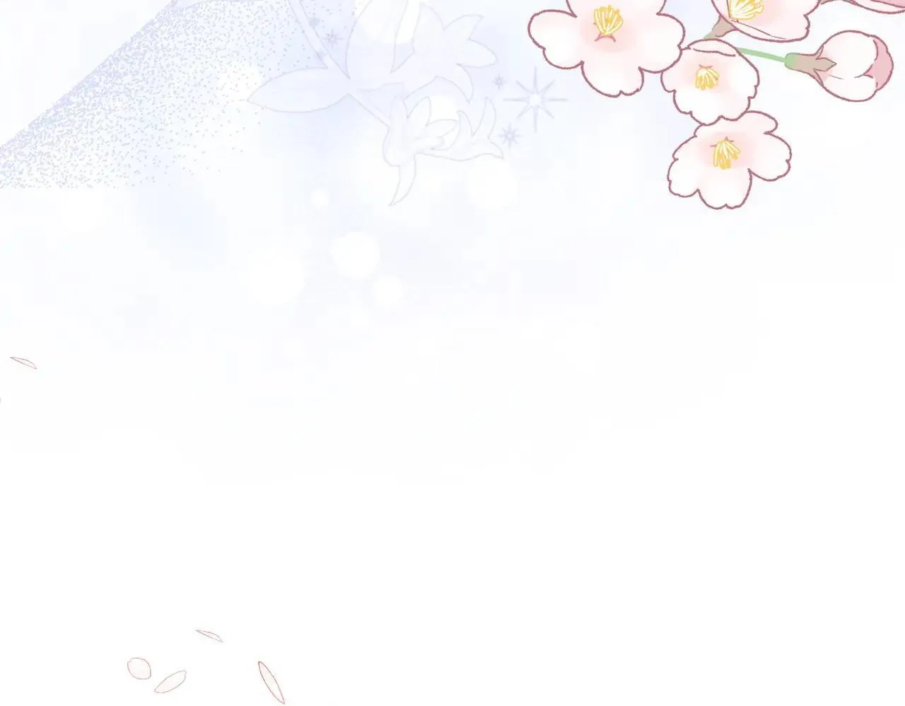完结篇 尘埃落定 第105页