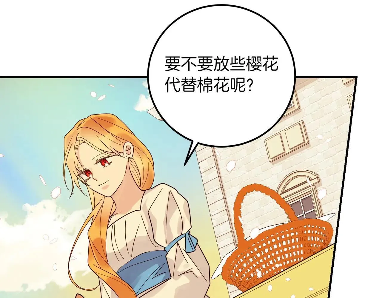完结篇 尘埃落定 第126页