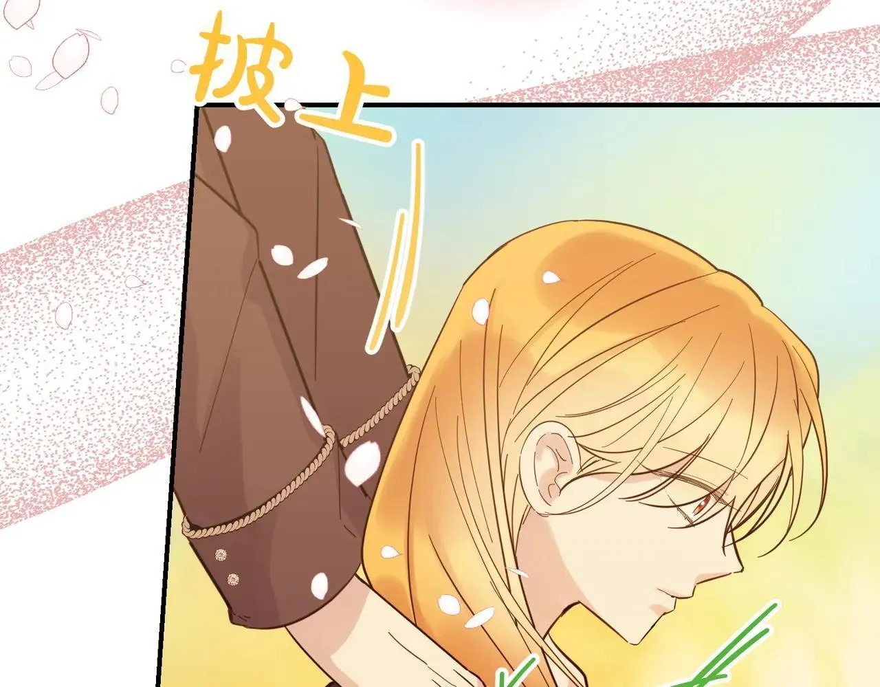 完结篇 尘埃落定 第137页