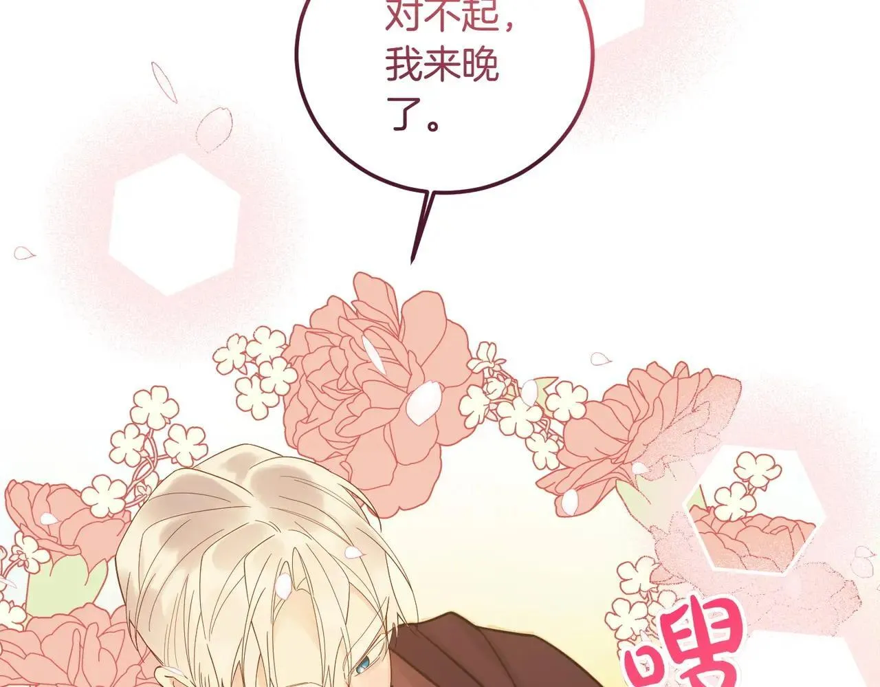 完结篇 尘埃落定 第139页
