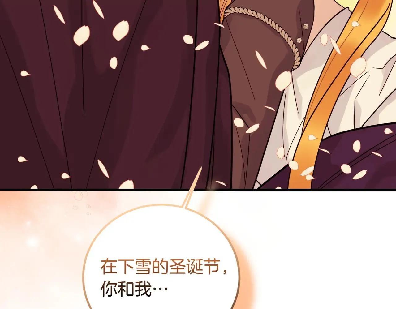 完结篇 尘埃落定 第148页