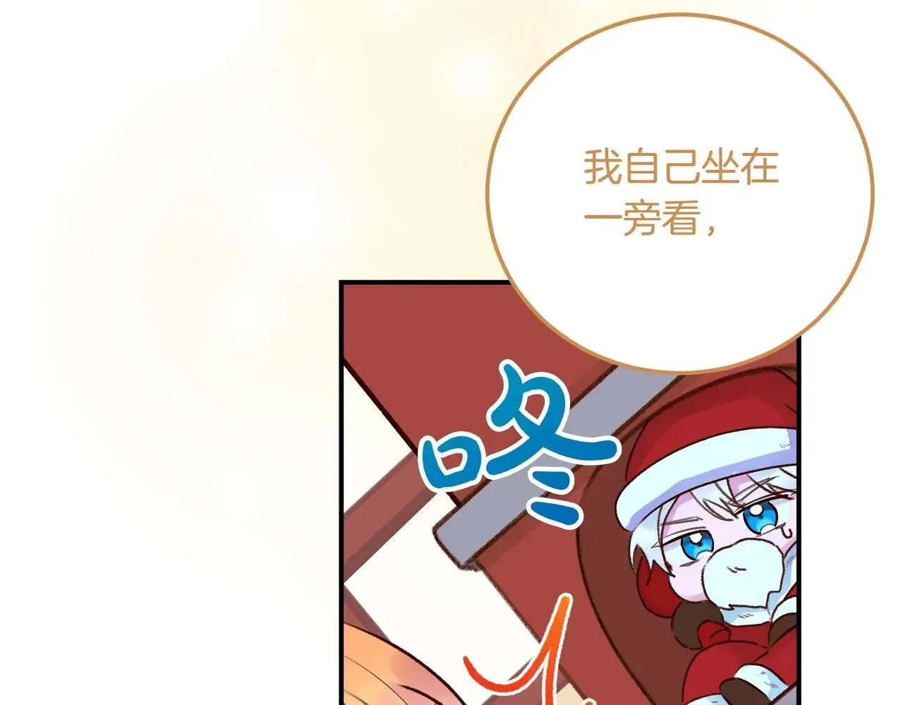 完结篇 尘埃落定 第152页