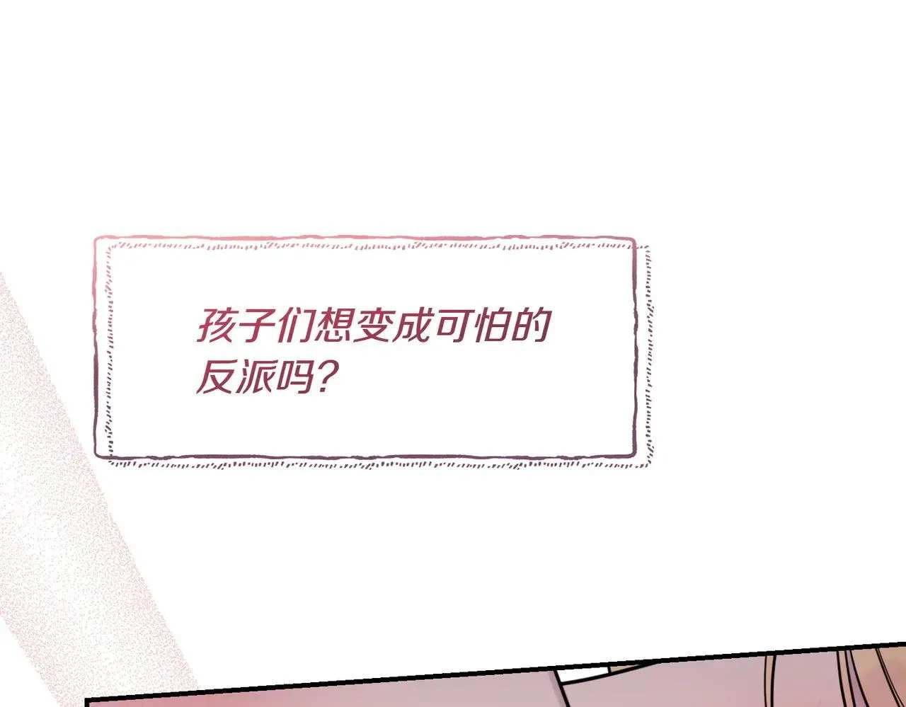 完结篇 尘埃落定 第169页
